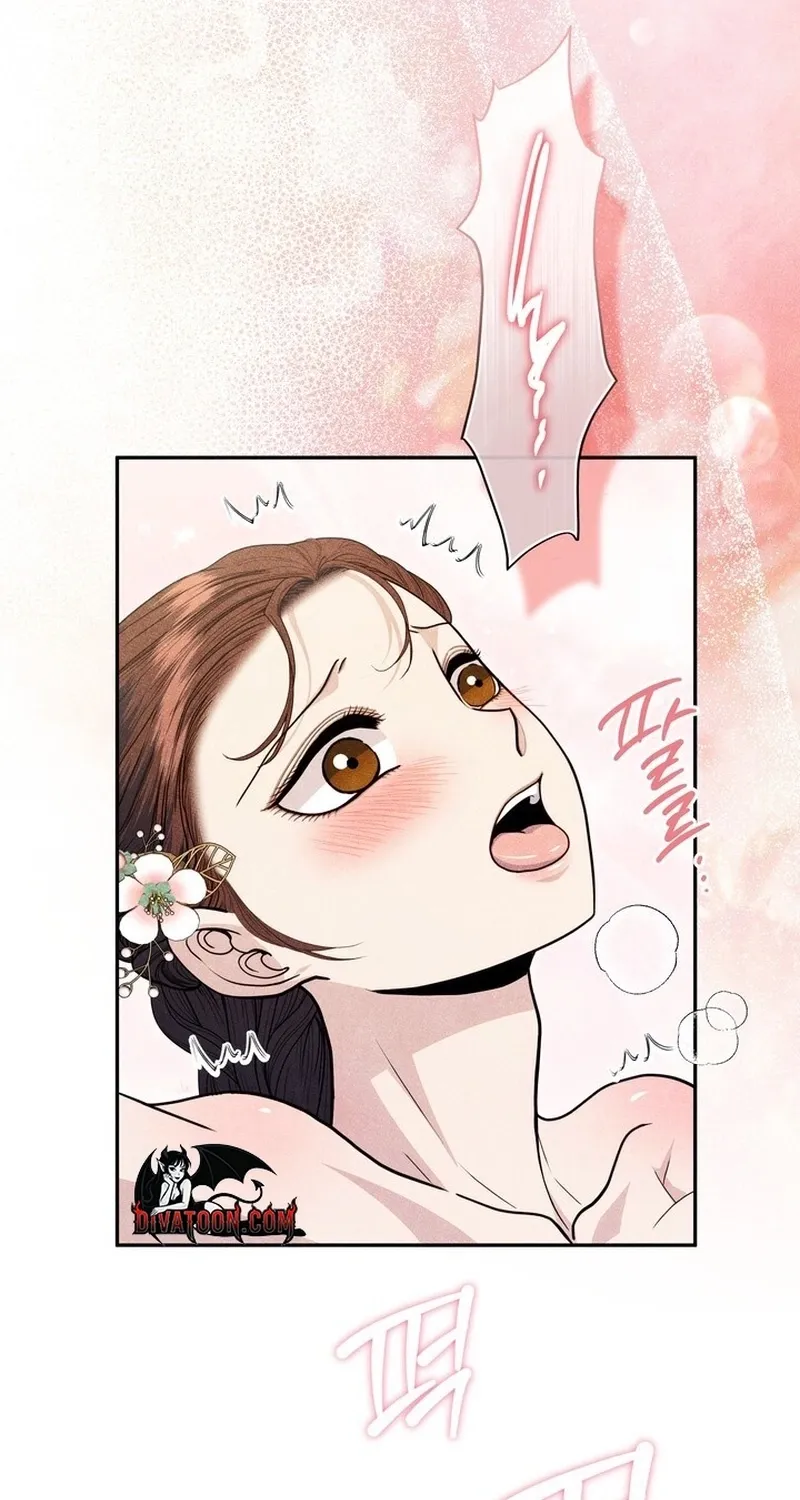 All Night, Every Night Chapter 24 page 12 - 