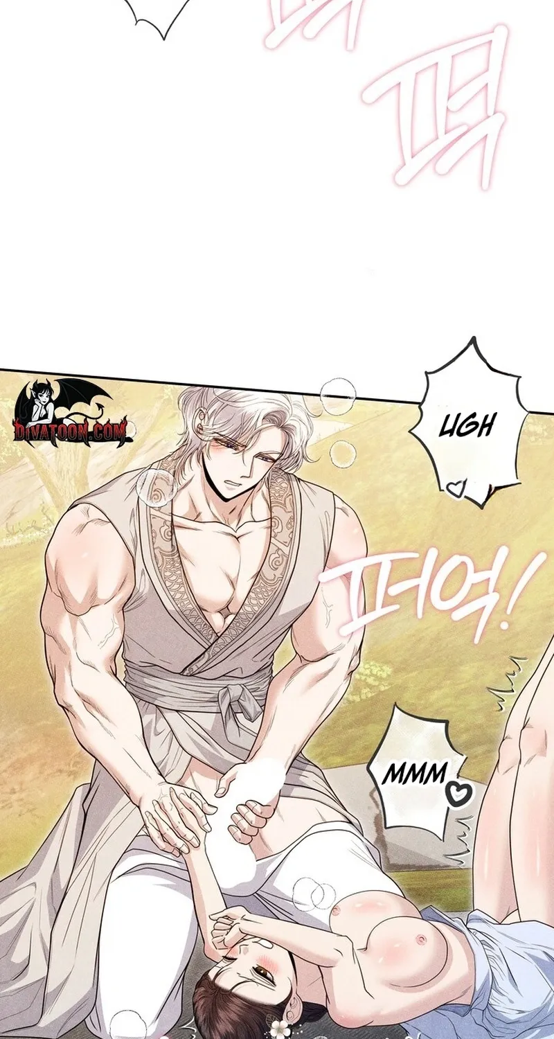 All Night, Every Night Chapter 24 page 14 - 