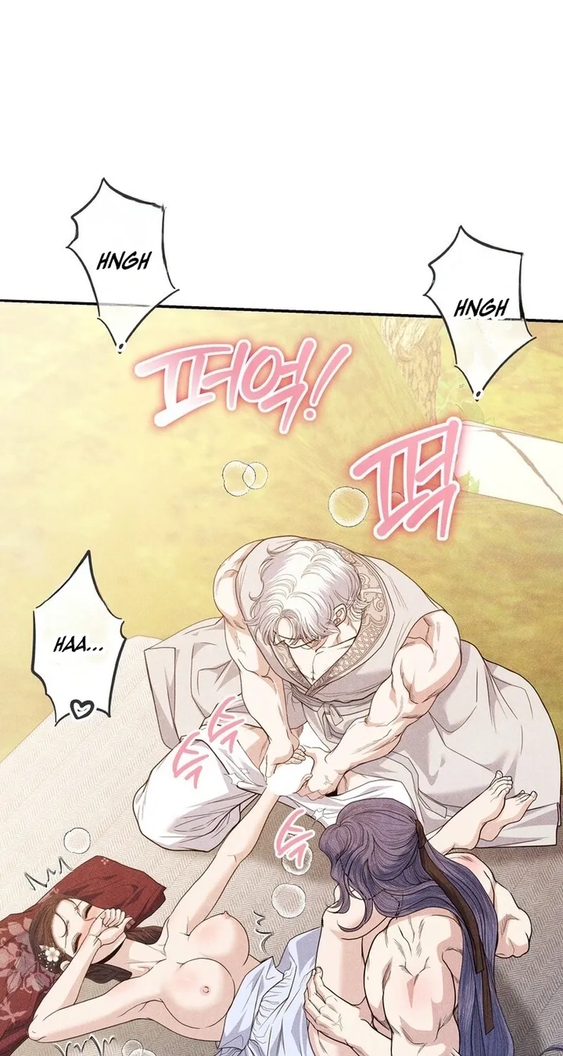 All Night, Every Night Chapter 24 page 18 - 