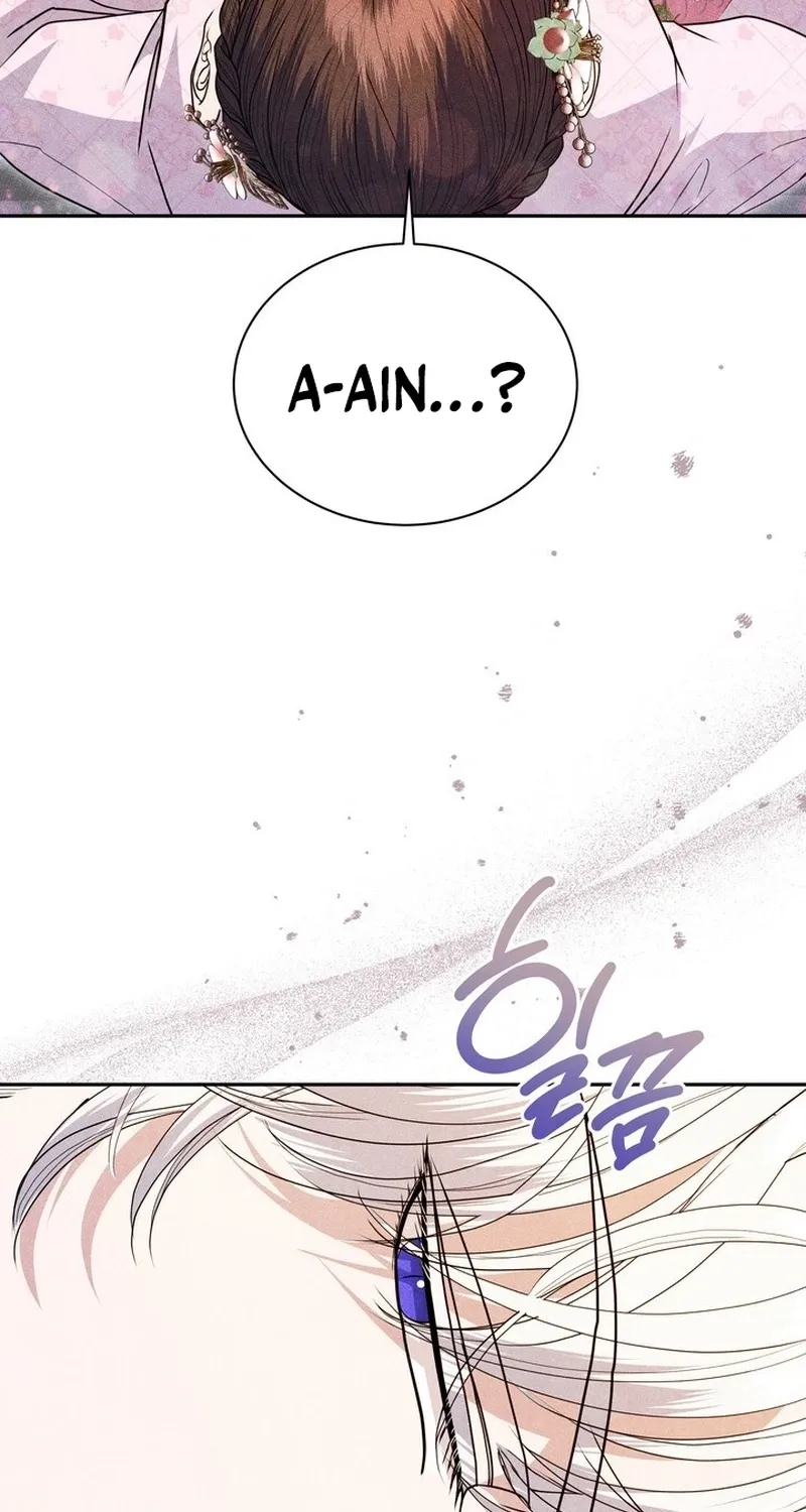 All Night, Every Night Chapter 24 page 43 - 