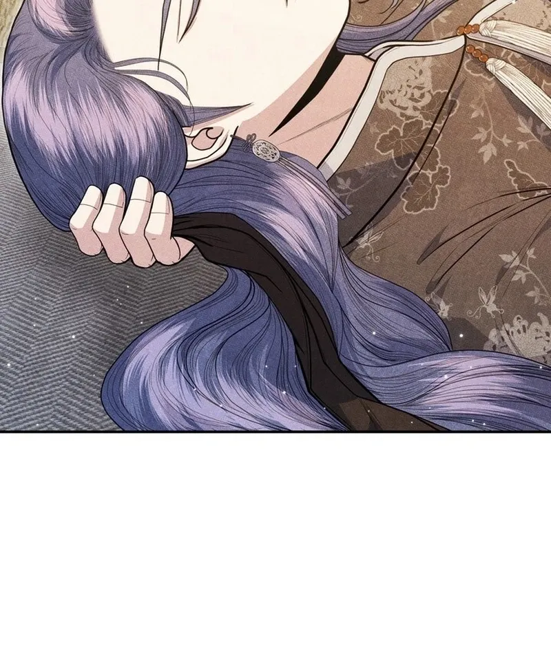 All Night, Every Night Chapter 24 page 45 - 