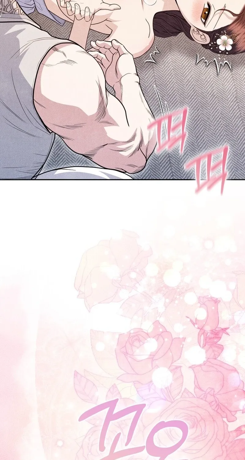 All Night, Every Night Chapter 24 page 6 - 