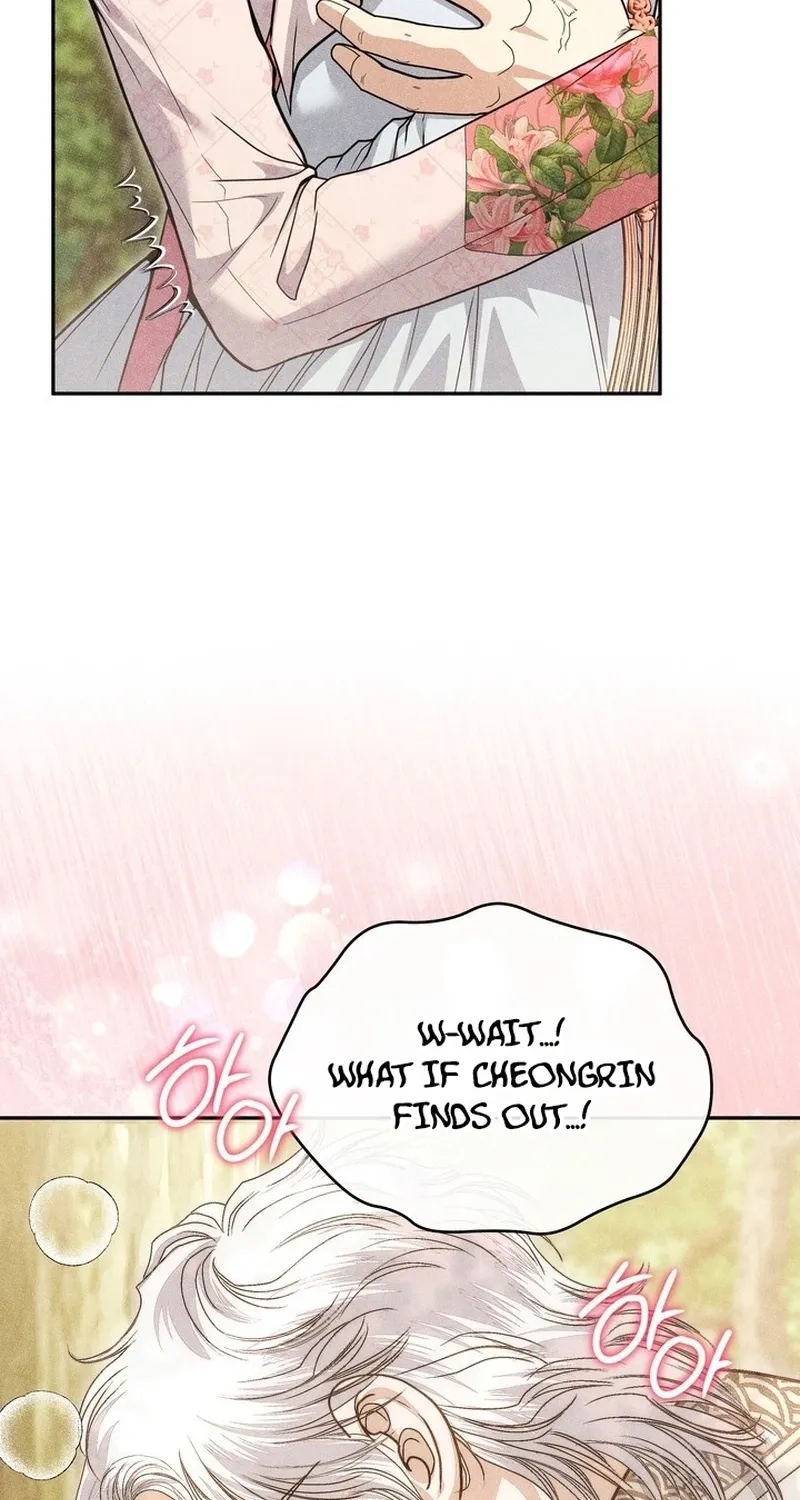 All Night, Every Night Chapter 24 page 56 - 
