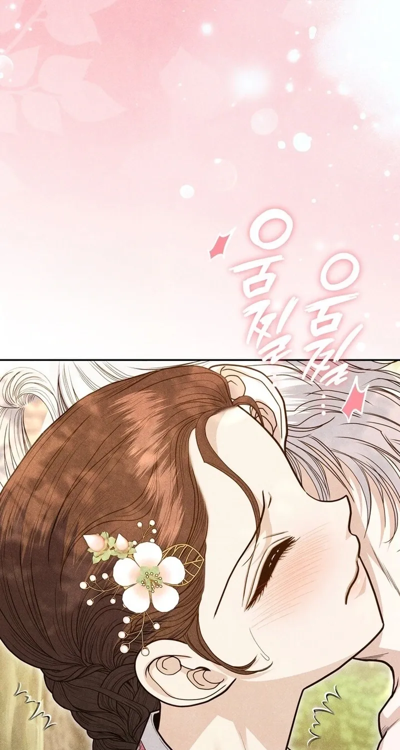 All Night, Every Night Chapter 24 page 61 - 