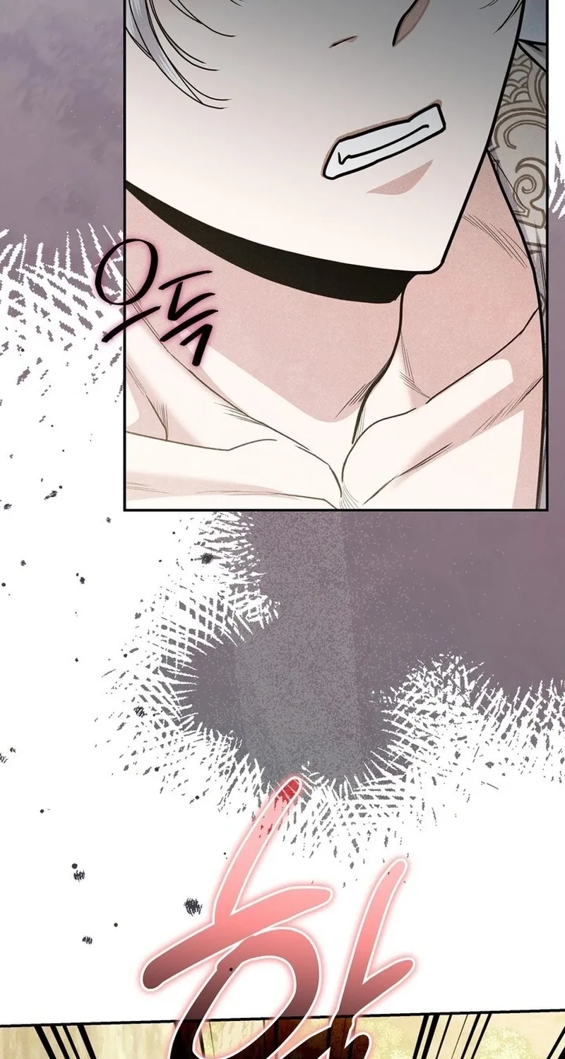 All Night, Every Night Chapter 24 page 64 - 
