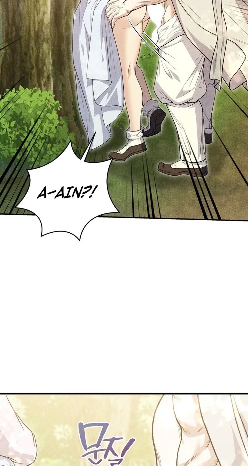 All Night, Every Night Chapter 24 page 66 - 
