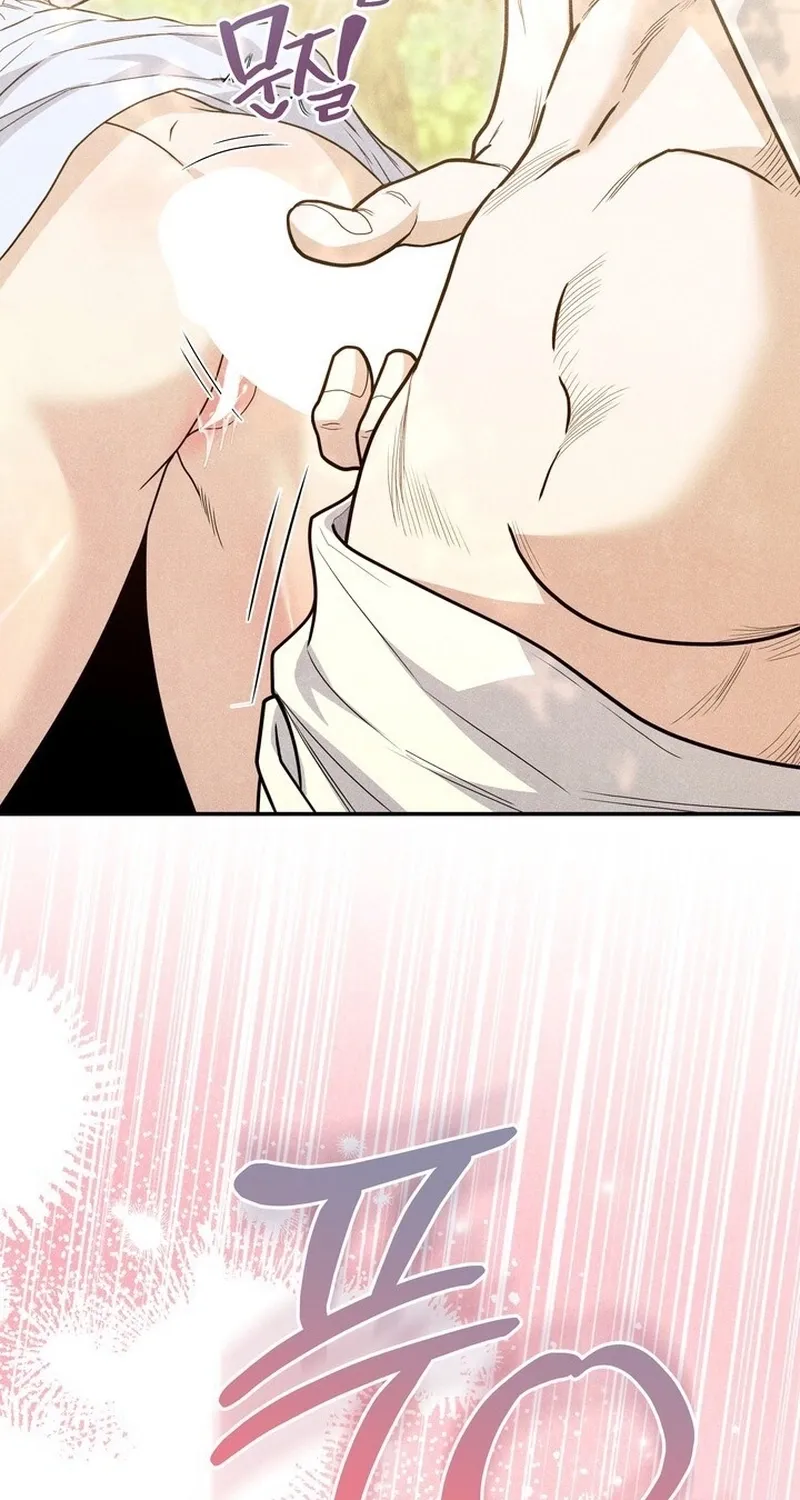 All Night, Every Night Chapter 24 page 67 - 