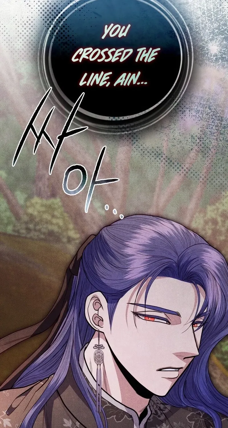 All Night, Every Night Chapter 24 page 87 - 