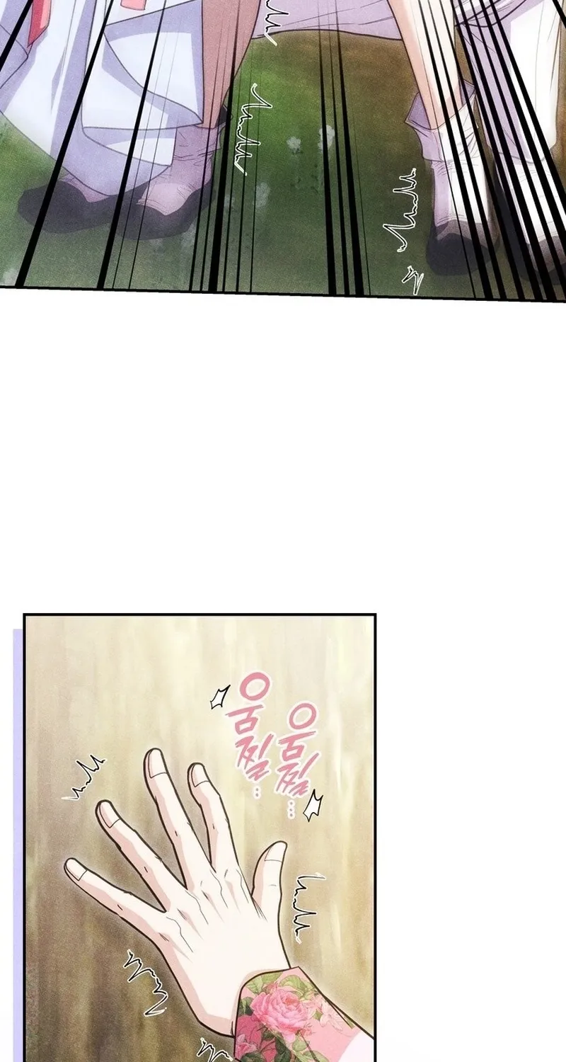 All Night, Every Night Chapter 25 page 17 - 