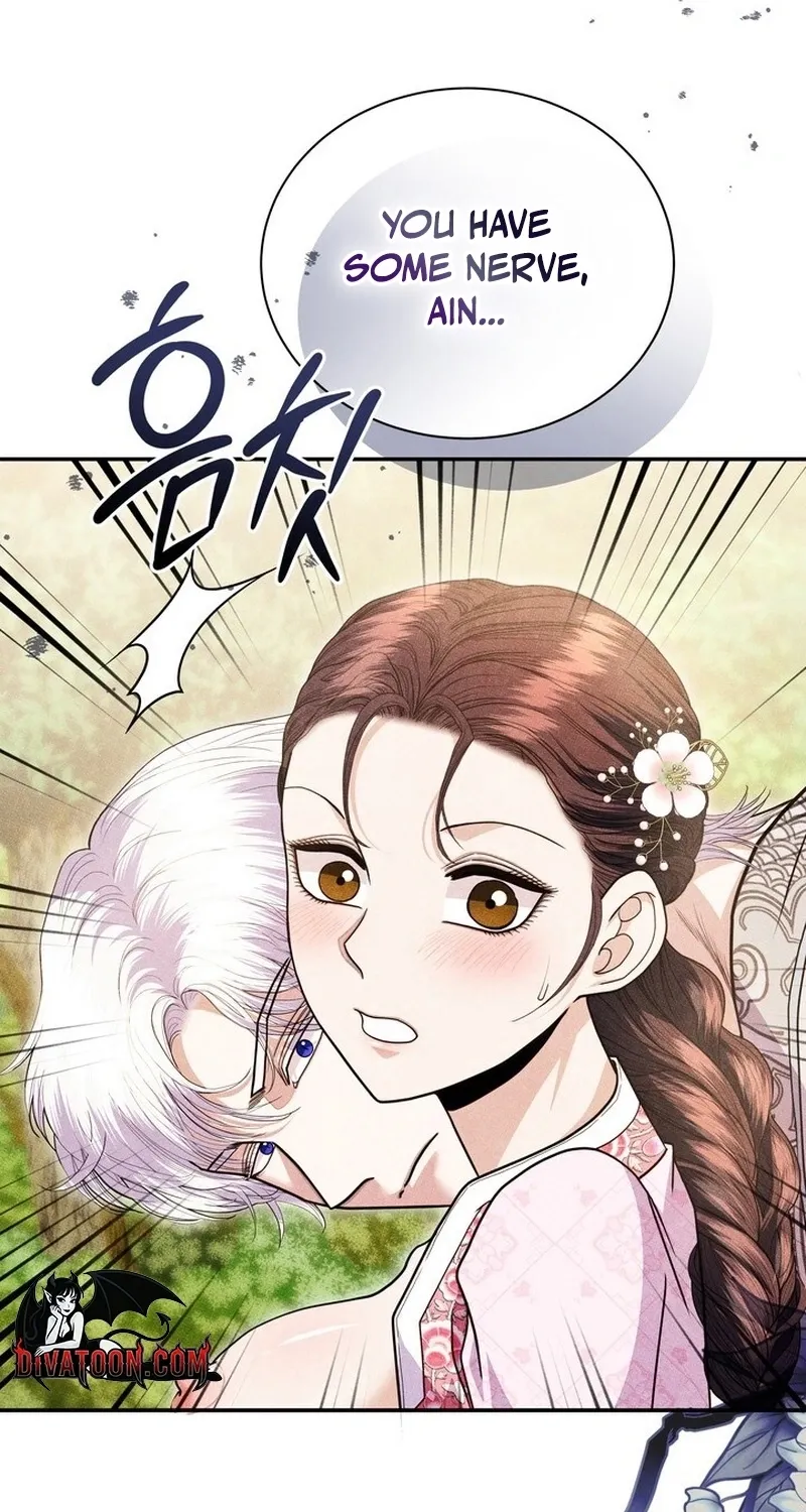All Night, Every Night Chapter 25 page 21 - 