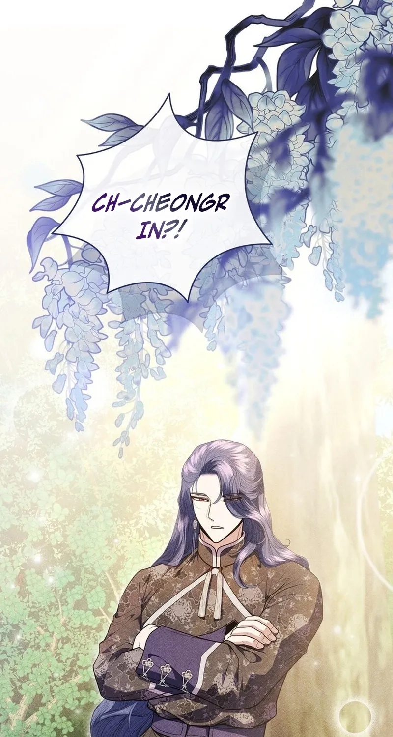 All Night, Every Night Chapter 25 page 22 - 