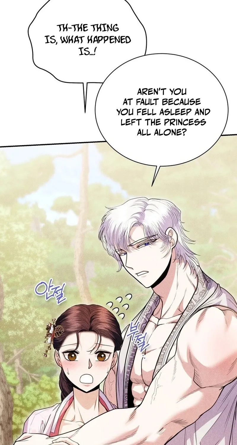 All Night, Every Night Chapter 25 page 24 - 