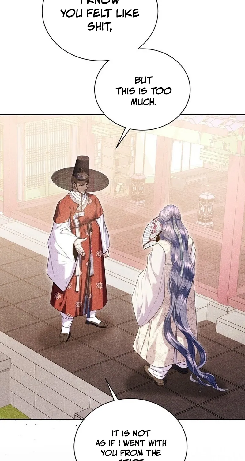 All Night, Every Night Chapter 25 page 57 - 