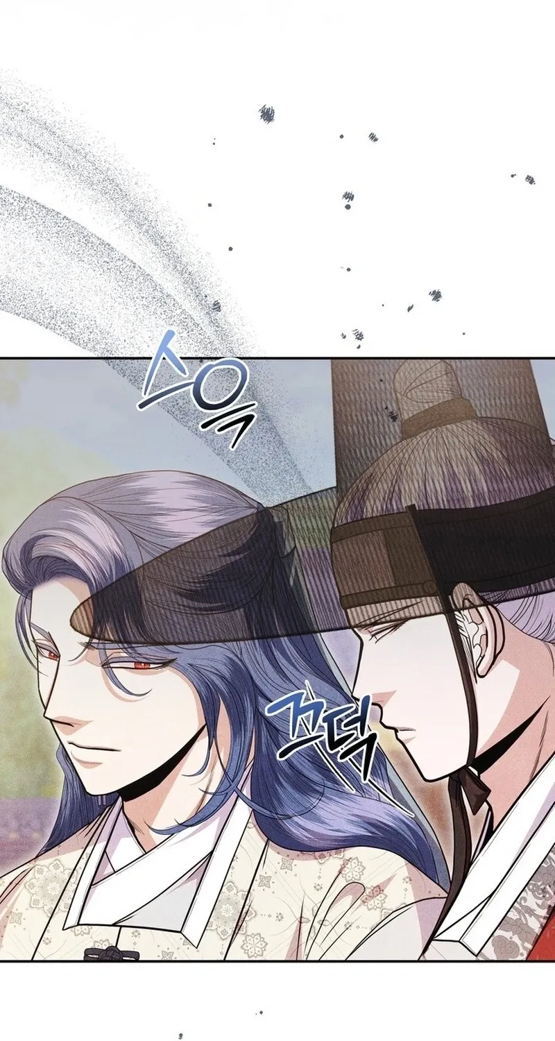 All Night, Every Night Chapter 25 page 88 - 