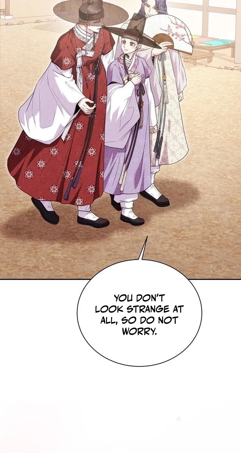 All Night, Every Night Chapter 26 page 14 - 