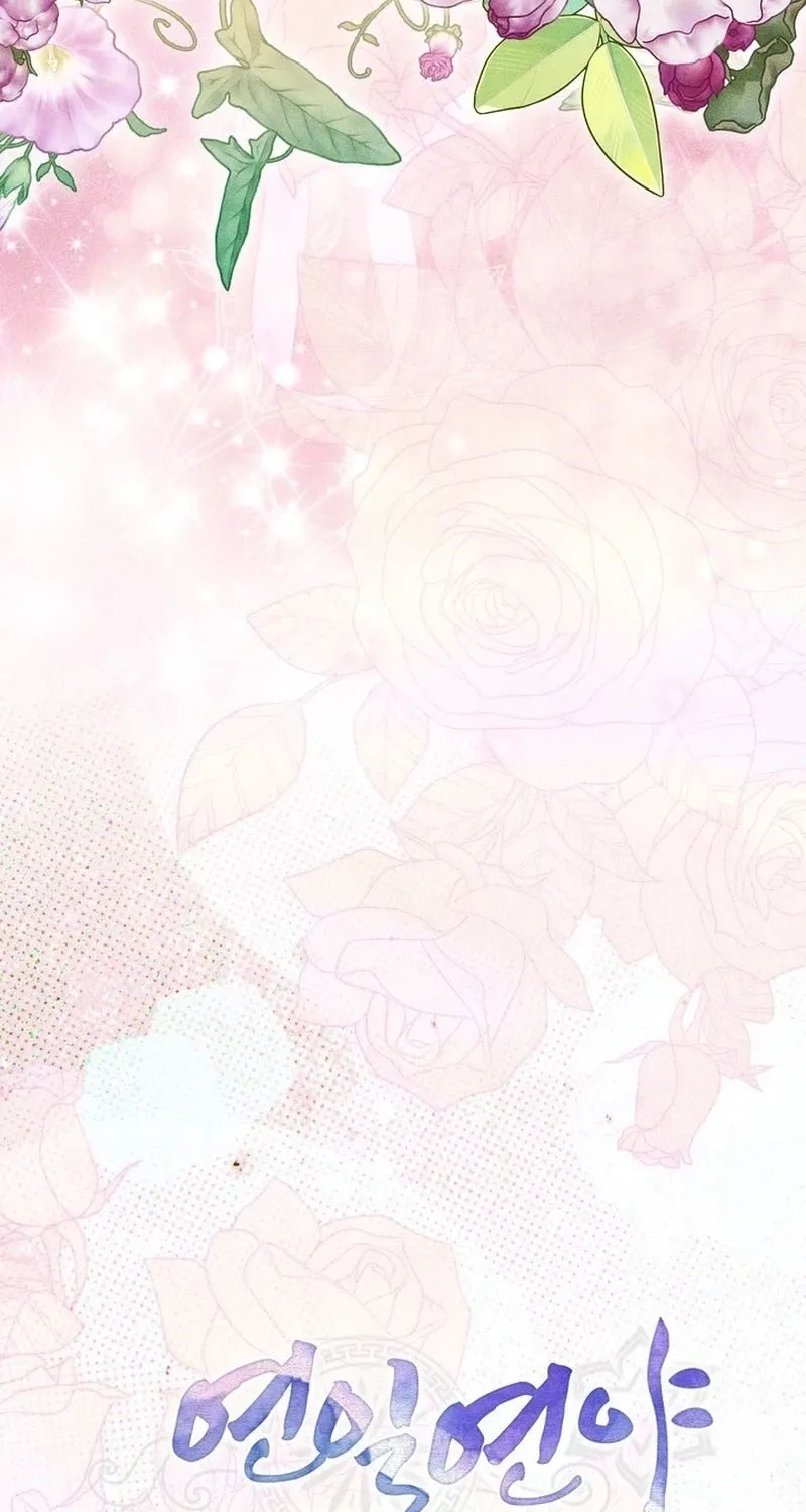 All Night, Every Night Chapter 26 page 18 - 