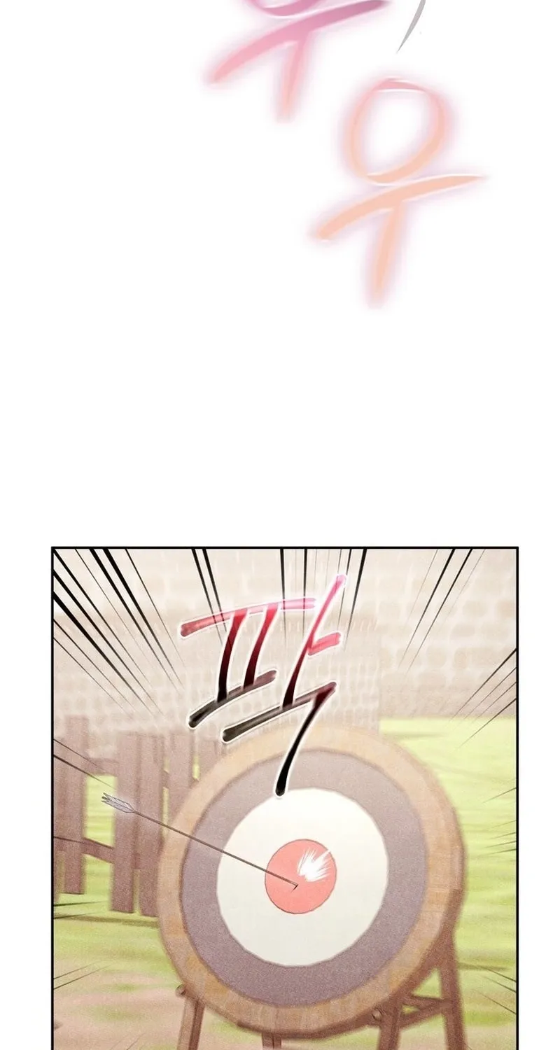 All Night, Every Night Chapter 26 page 39 - 
