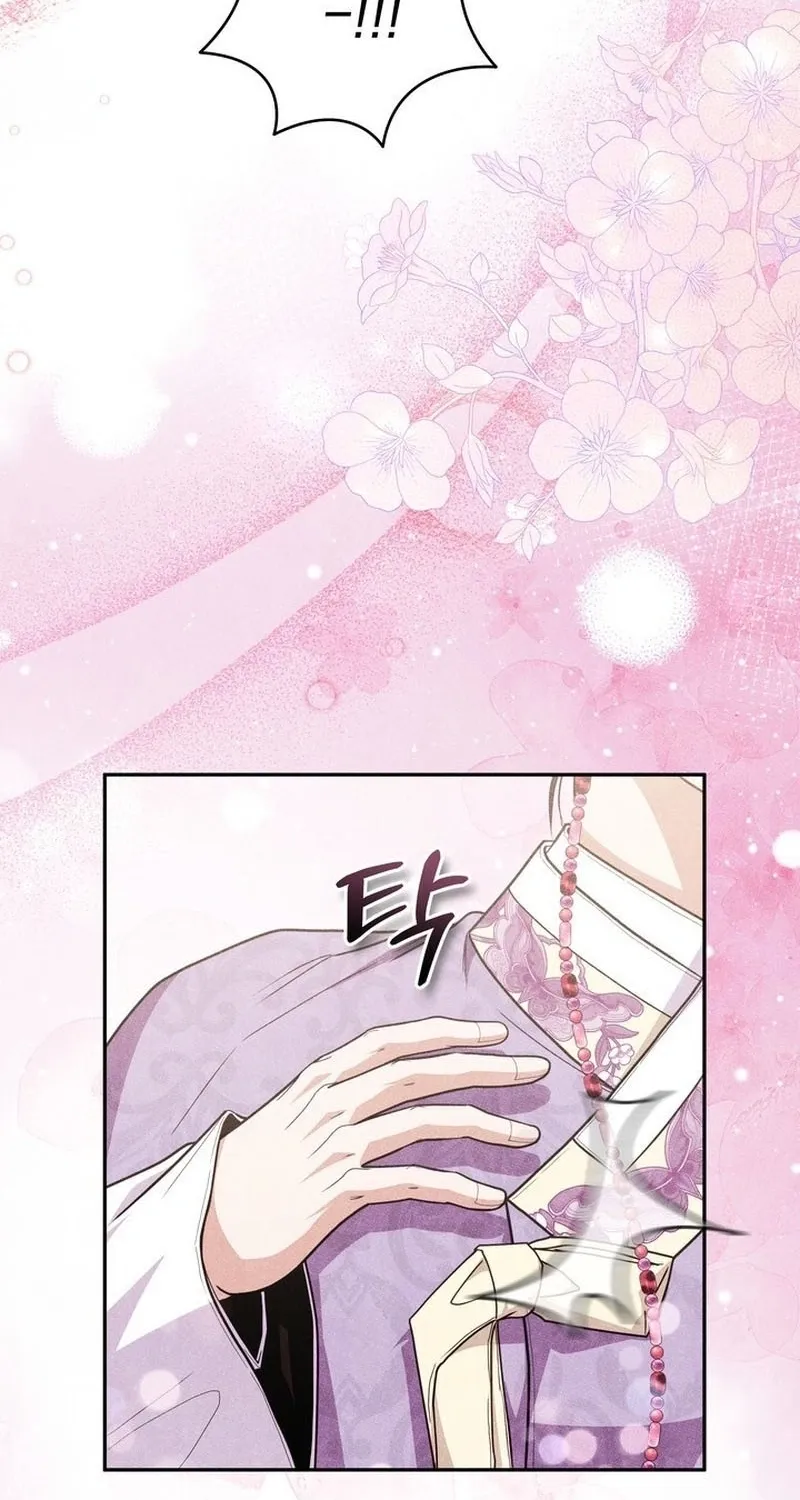 All Night, Every Night Chapter 26 page 52 - 