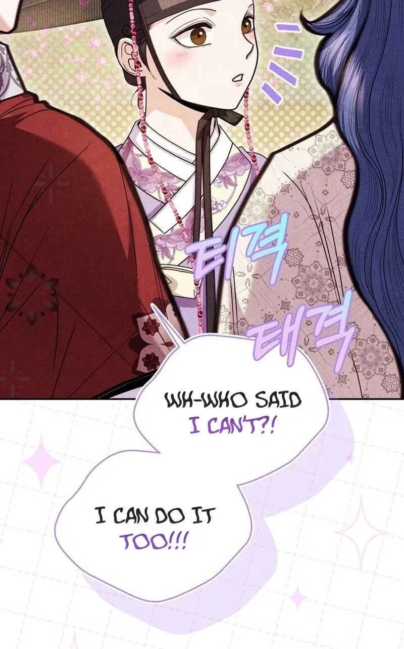 All Night, Every Night Chapter 26 page 65 - 