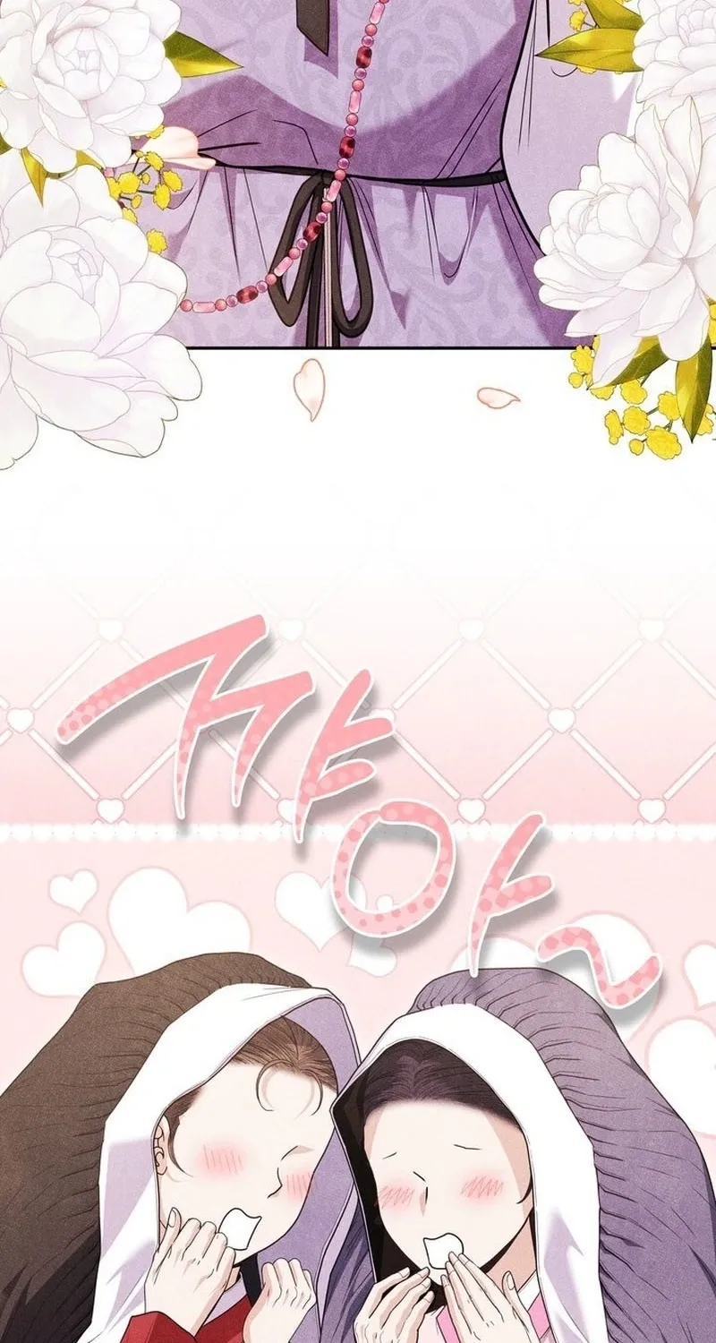 All Night, Every Night Chapter 26 page 77 - 