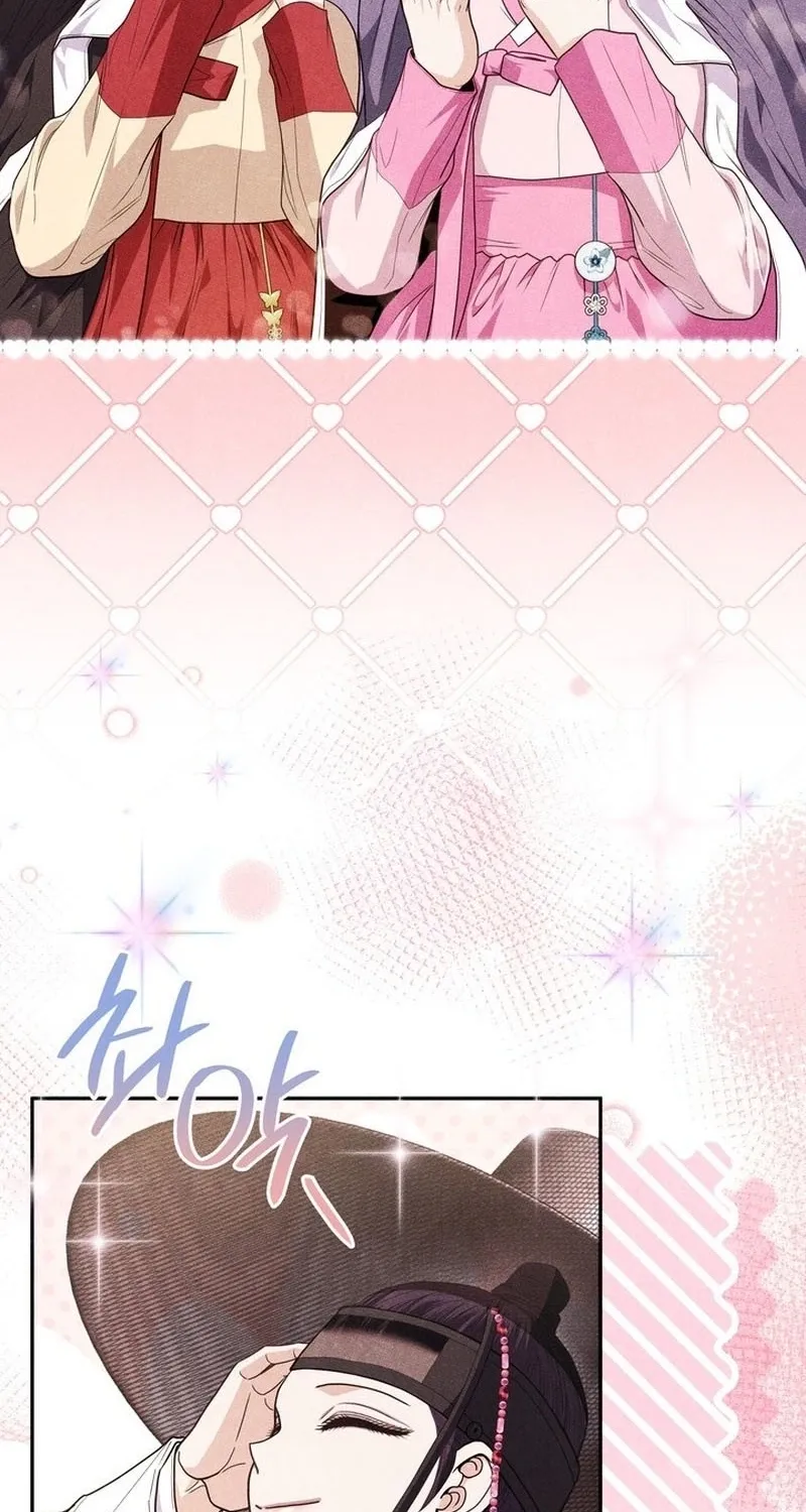 All Night, Every Night Chapter 26 page 78 - 