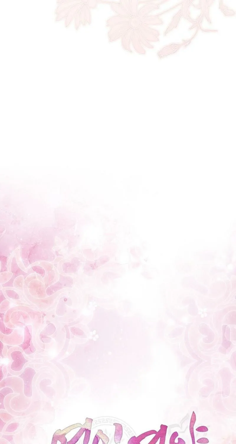 All Night, Every Night Chapter 27 page 13 - 