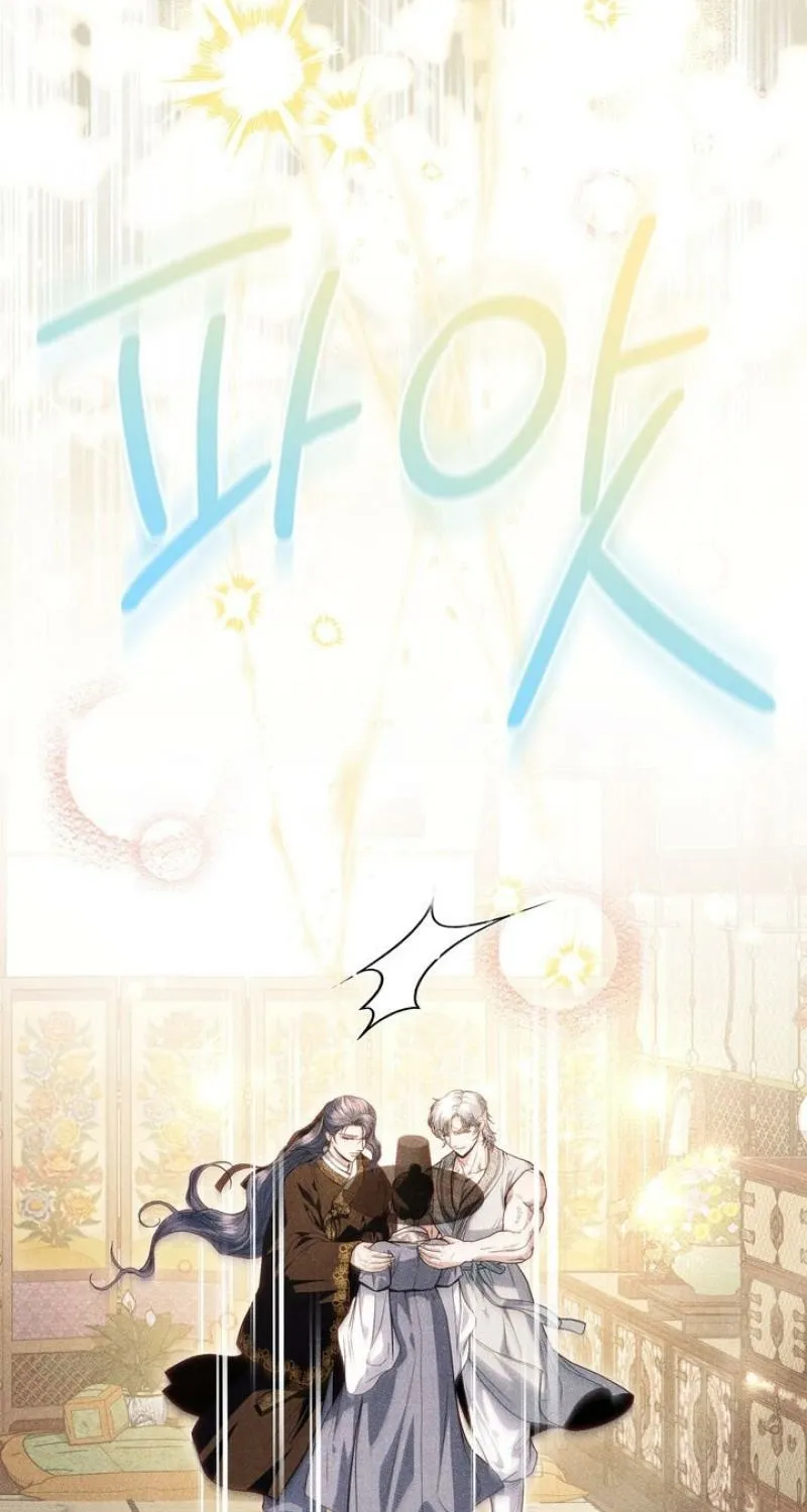 All Night, Every Night Chapter 27 page 3 - 