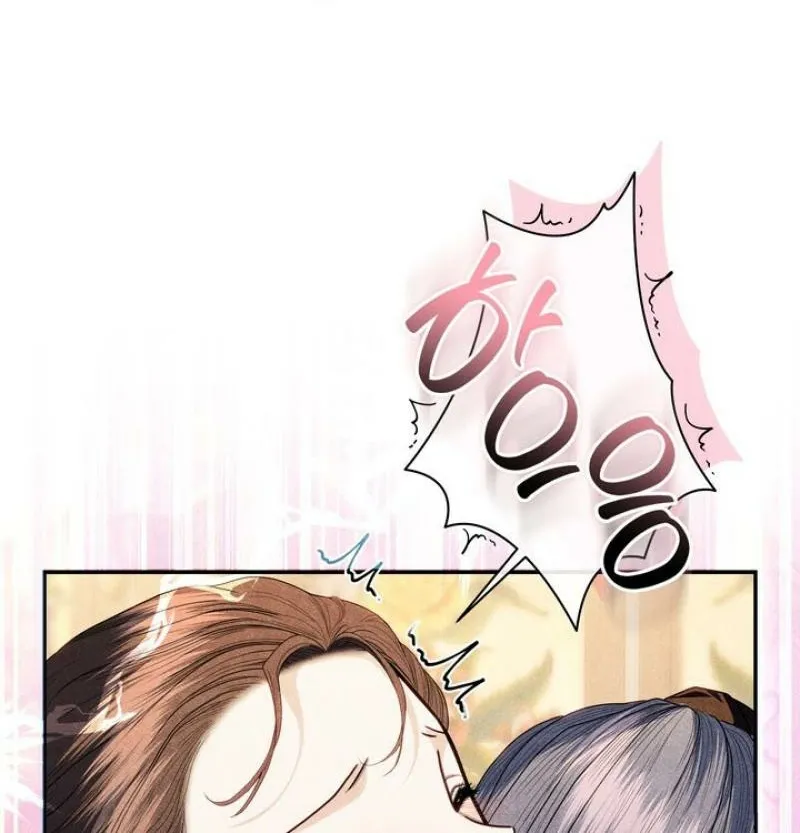 All Night, Every Night Chapter 27 page 24 - 