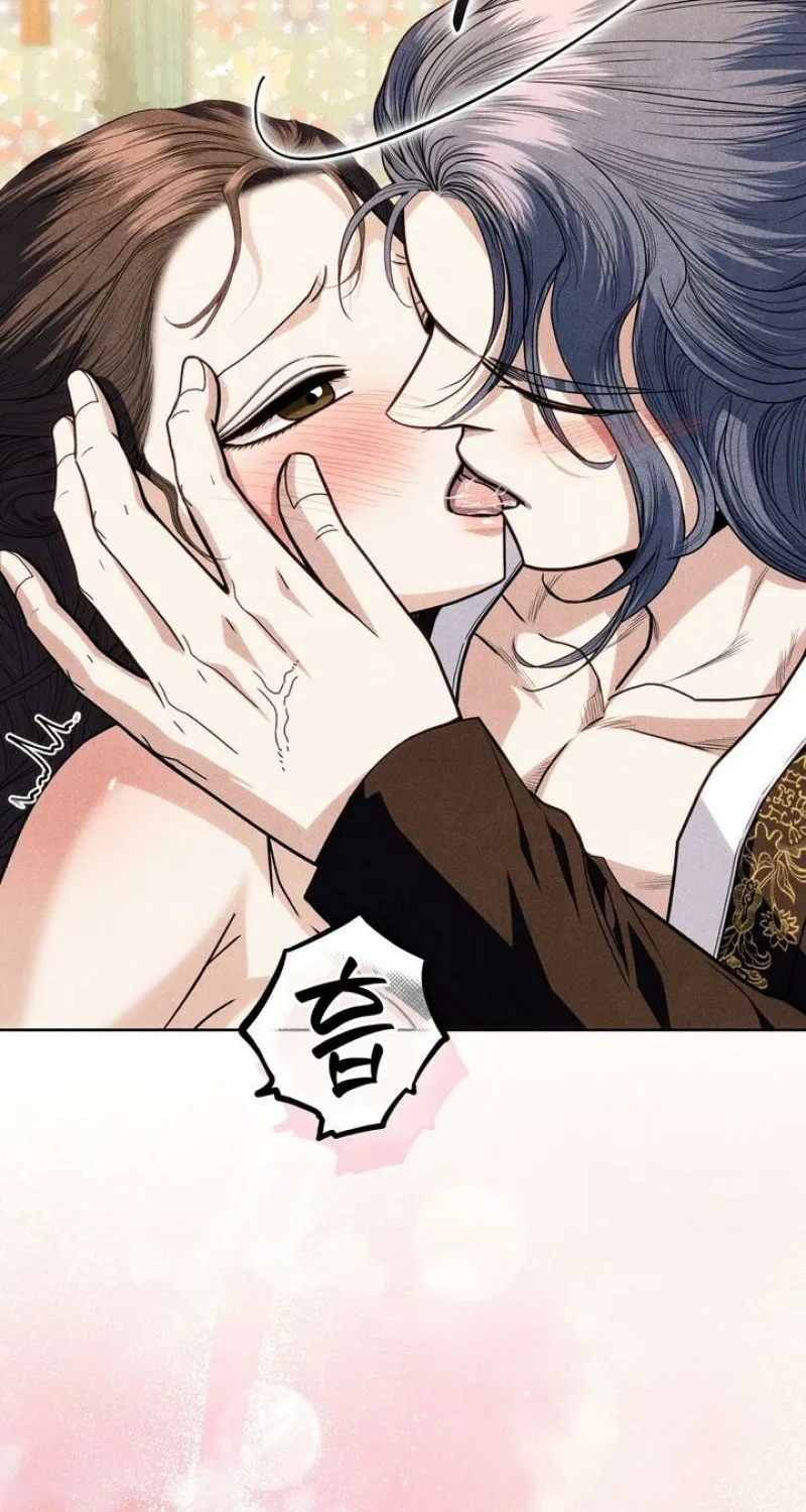All Night, Every Night Chapter 27 page 26 - 