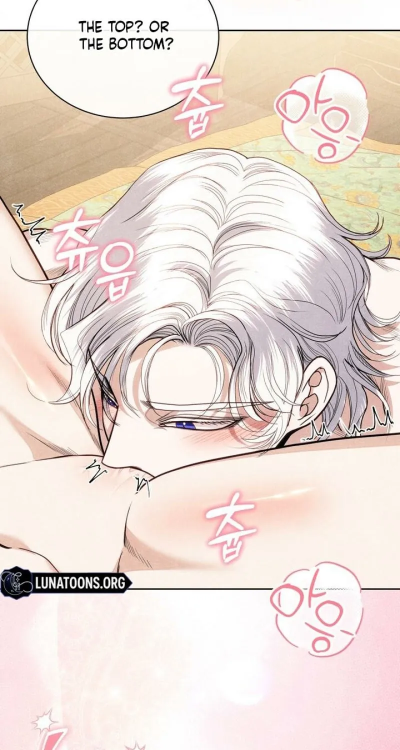 All Night, Every Night Chapter 27 page 33 - 