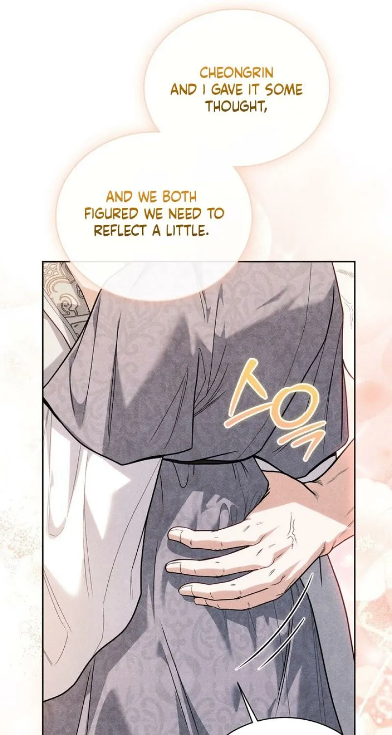 All Night, Every Night Chapter 27 page 7 - 