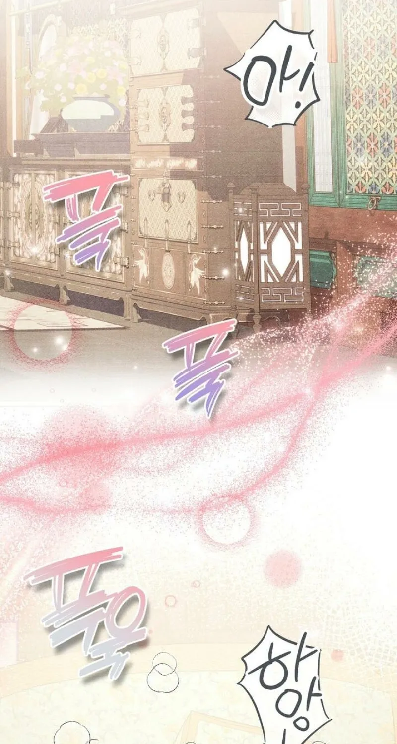 All Night, Every Night Chapter 28 page 2 - 