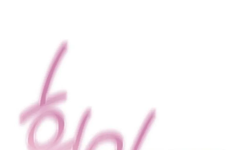 All Night, Every Night Chapter 28 page 12 - 