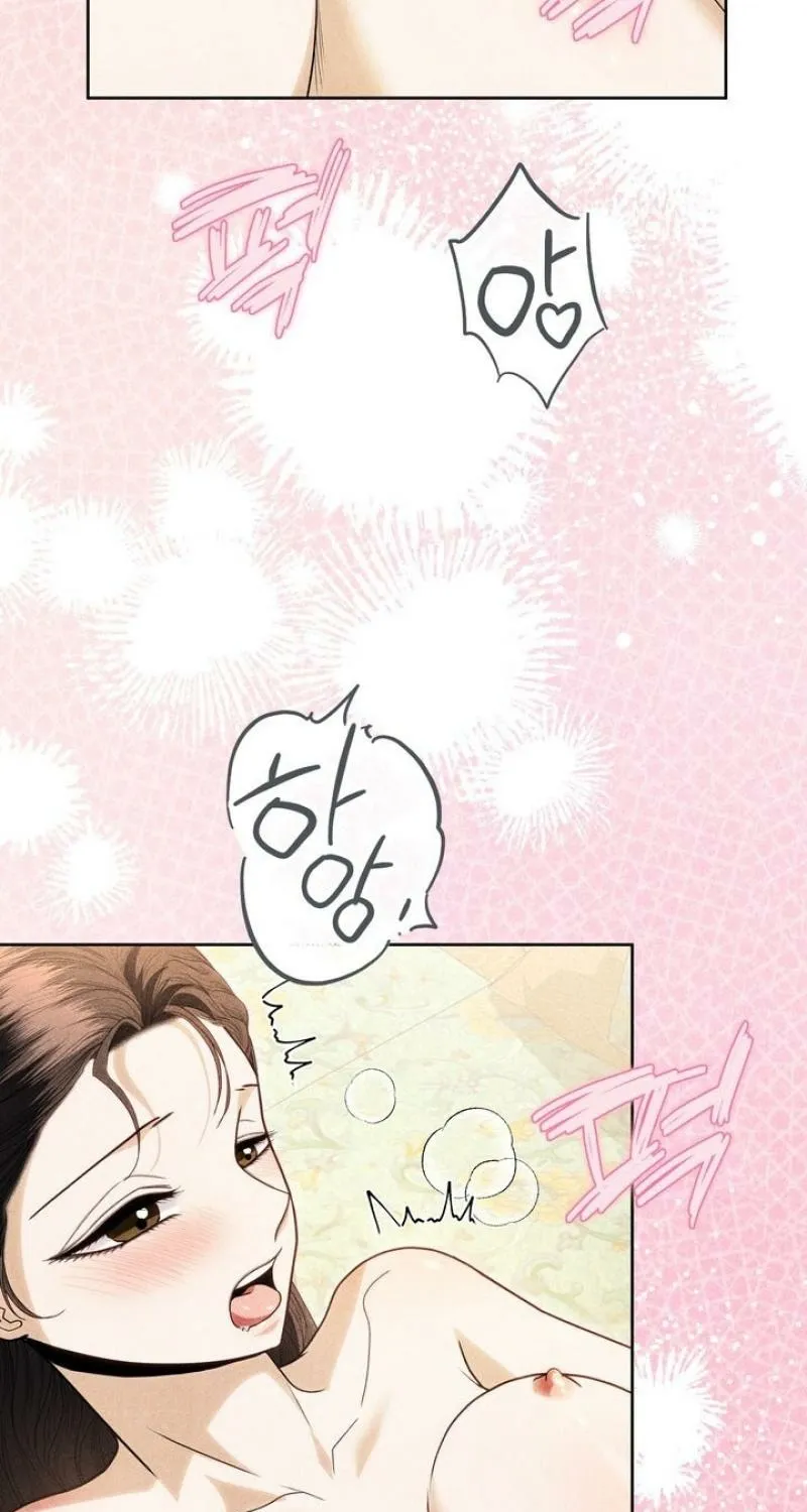 All Night, Every Night Chapter 28 page 5 - 