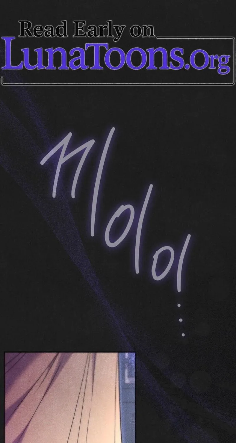 All Night, Every Night Chapter 29 page 1 - 