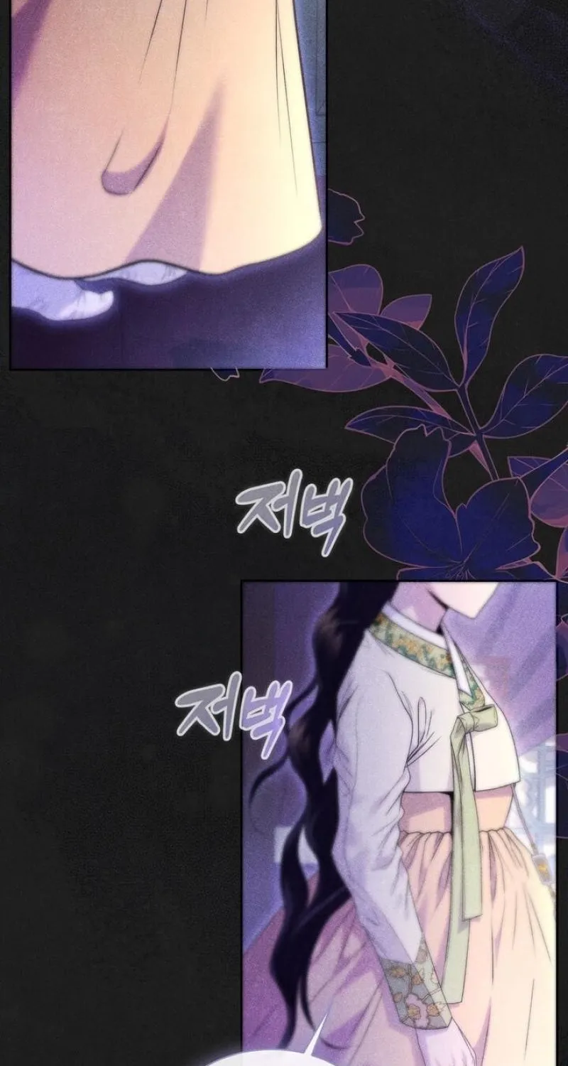 All Night, Every Night Chapter 29 page 2 - 