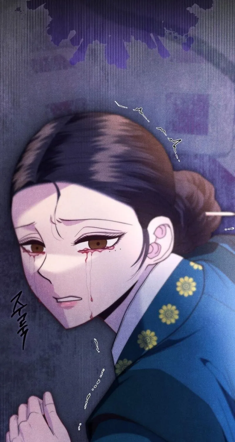 All Night, Every Night Chapter 29 page 13 - 