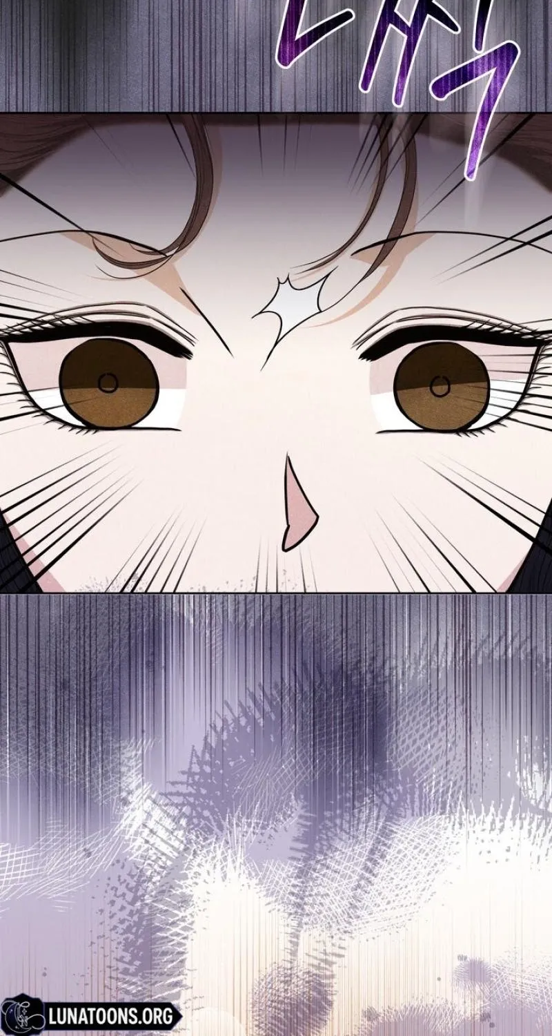 All Night, Every Night Chapter 29 page 15 - 
