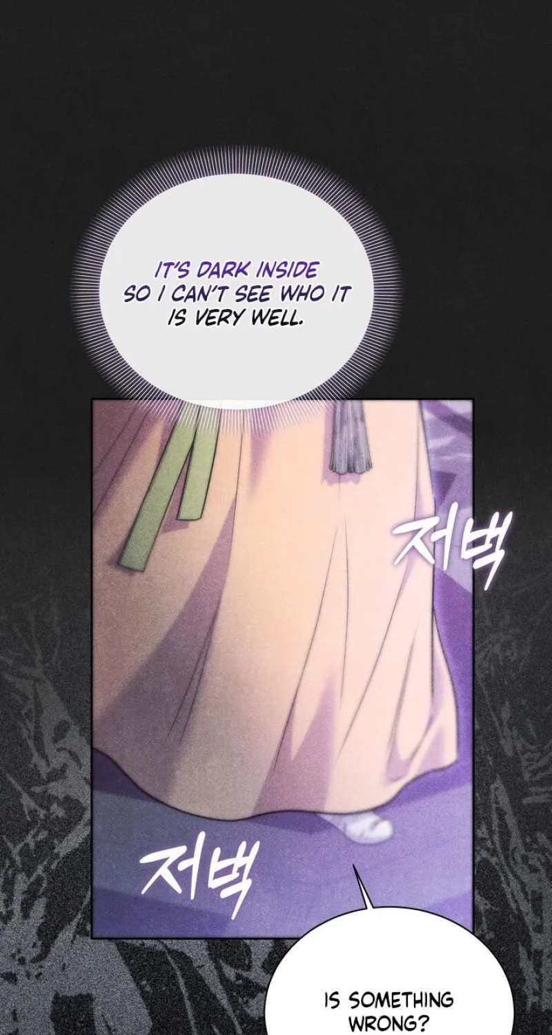 All Night, Every Night Chapter 29 page 8 - 