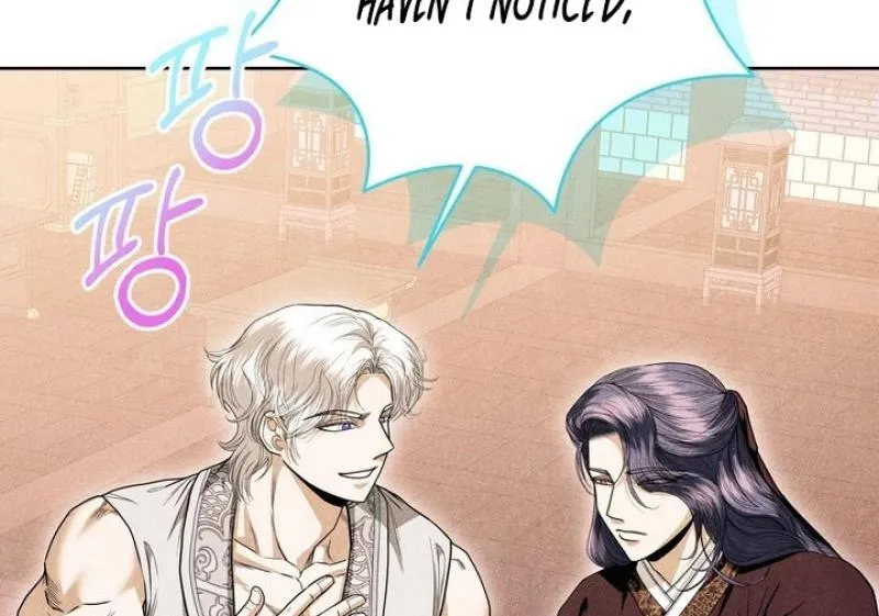 All Night, Every Night Chapter 29 page 75 - 