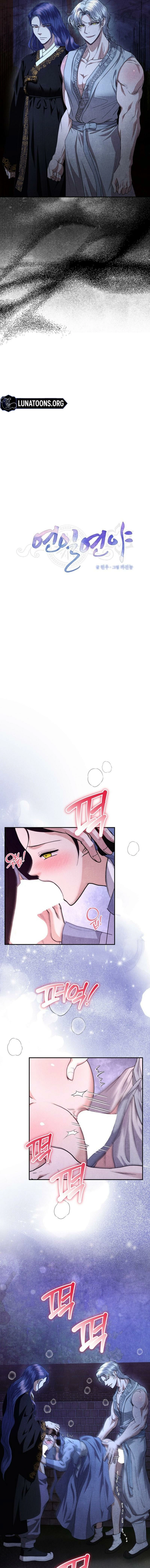 All Night, Every Night Chapter 3 page 3 - 