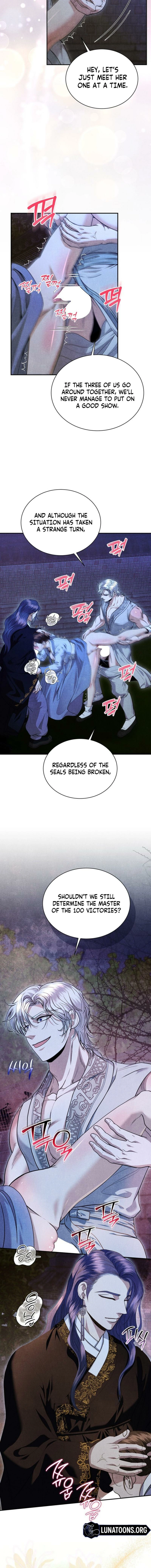 All Night, Every Night Chapter 3 page 6 - 
