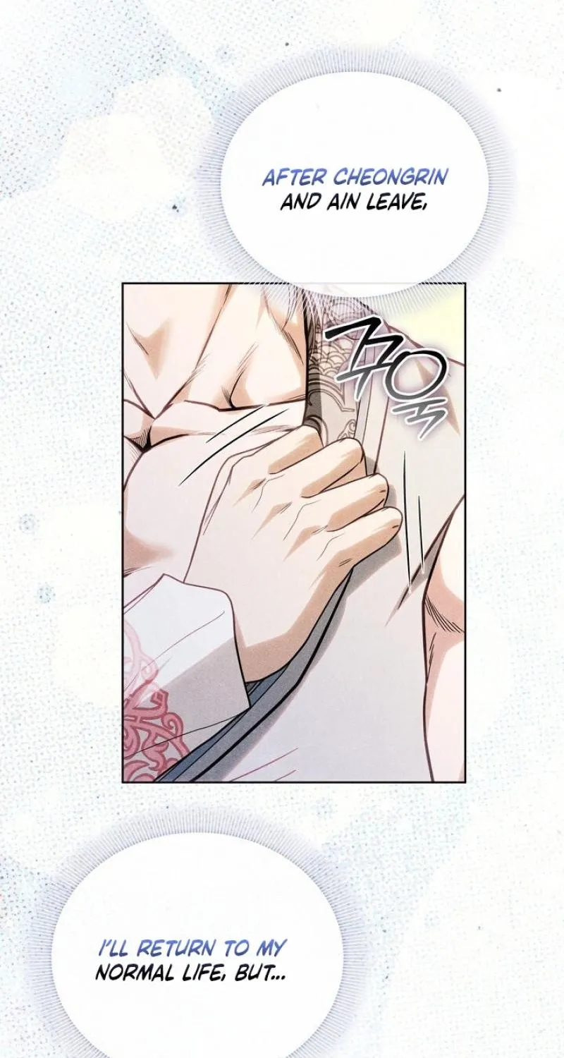 All Night, Every Night Chapter 30 page 32 - 