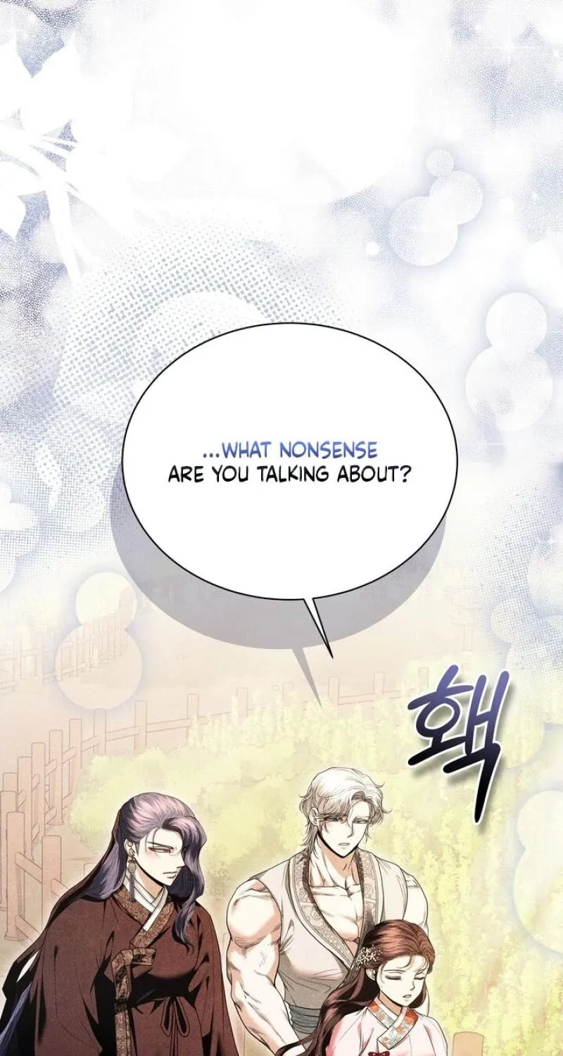 All Night, Every Night Chapter 30 page 50 - 