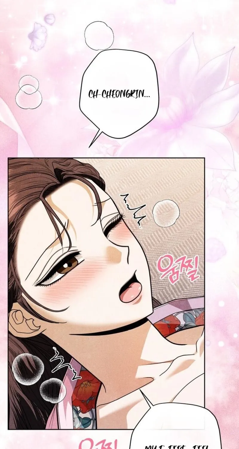 All Night, Every Night Chapter 30 page 68 - 