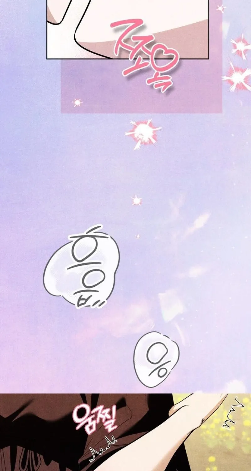 All Night, Every Night Chapter 30 page 81 - 