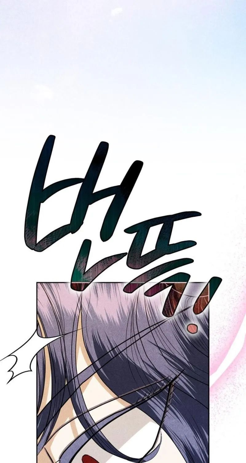All Night, Every Night Chapter 30 page 83 - 