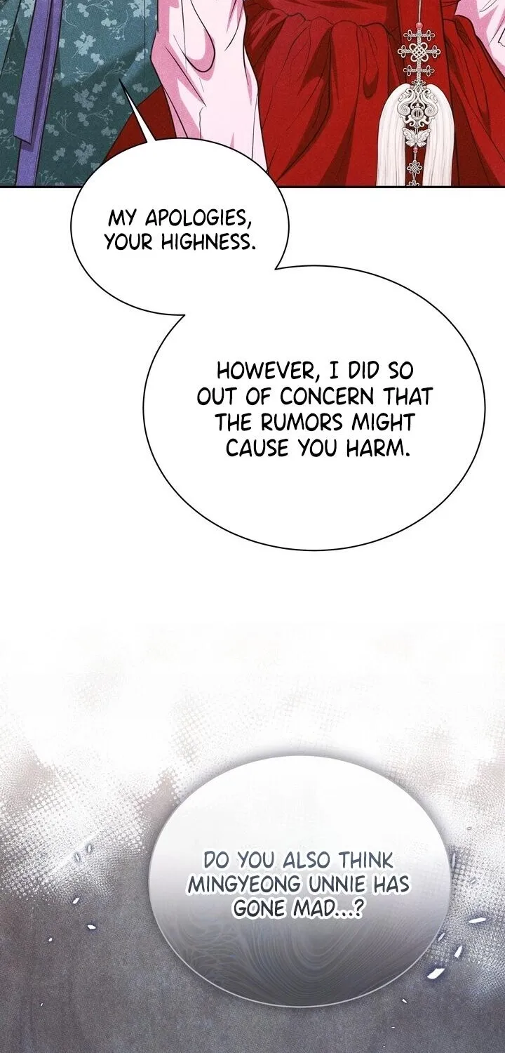 All Night, Every Night Chapter 31 page 46 - 