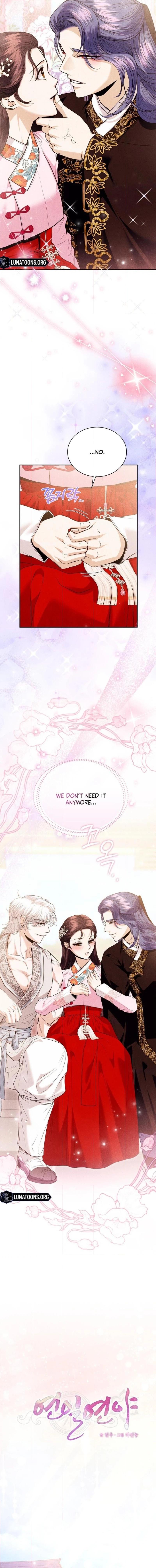 All Night, Every Night Chapter 32 page 4 - 