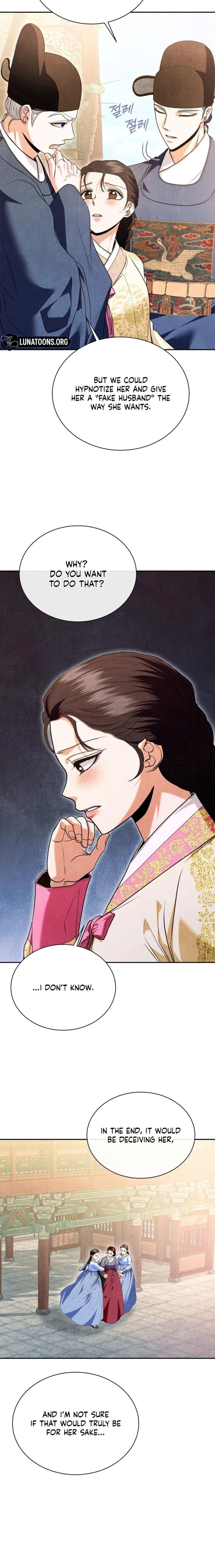 All Night, Every Night Chapter 33 page 16 - 